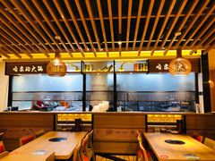 大堂-彤德莱火锅(果园路店)