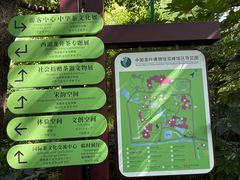 -中国茶叶博物馆(双峰馆区)