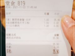 -小满手工粉(上海文峰广场店)
