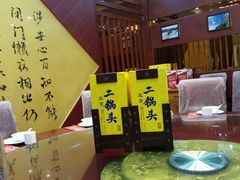 -津菜宋记老房子(平山道店)