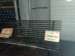 -憶廟街 X 沙角邨(太古城店)