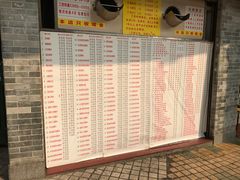 菜单-百花传统甜品店(原址店)
