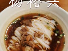 -杨裕兴(岳麓山店)