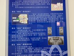 -上海市口腔医院(徐汇院区)