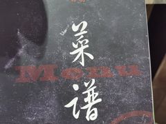 -香厨中餐厅(松北香格里拉店)