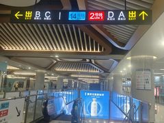 -西安北站(地铁站)