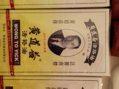 android_upload_pic-龙城大药房