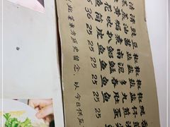 -蛇口康乐快餐鱼仔档(翠苑小区店)