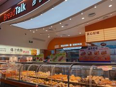 -BreadTalk面包新语·烘焙蛋糕(深业上城店)