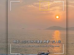 -东极岛景区