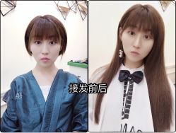 -3AM HAIR SALON烫发染发接发