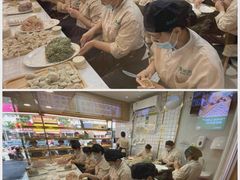 -袁记云饺(鼓楼店)