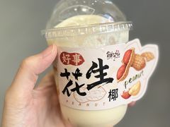 -鲜芋仙(高新万达广场店)