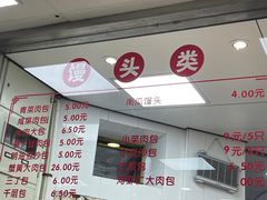 -常州糕团店(北大街新世纪商城店)
