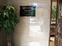 -无为足道(中南二路店)