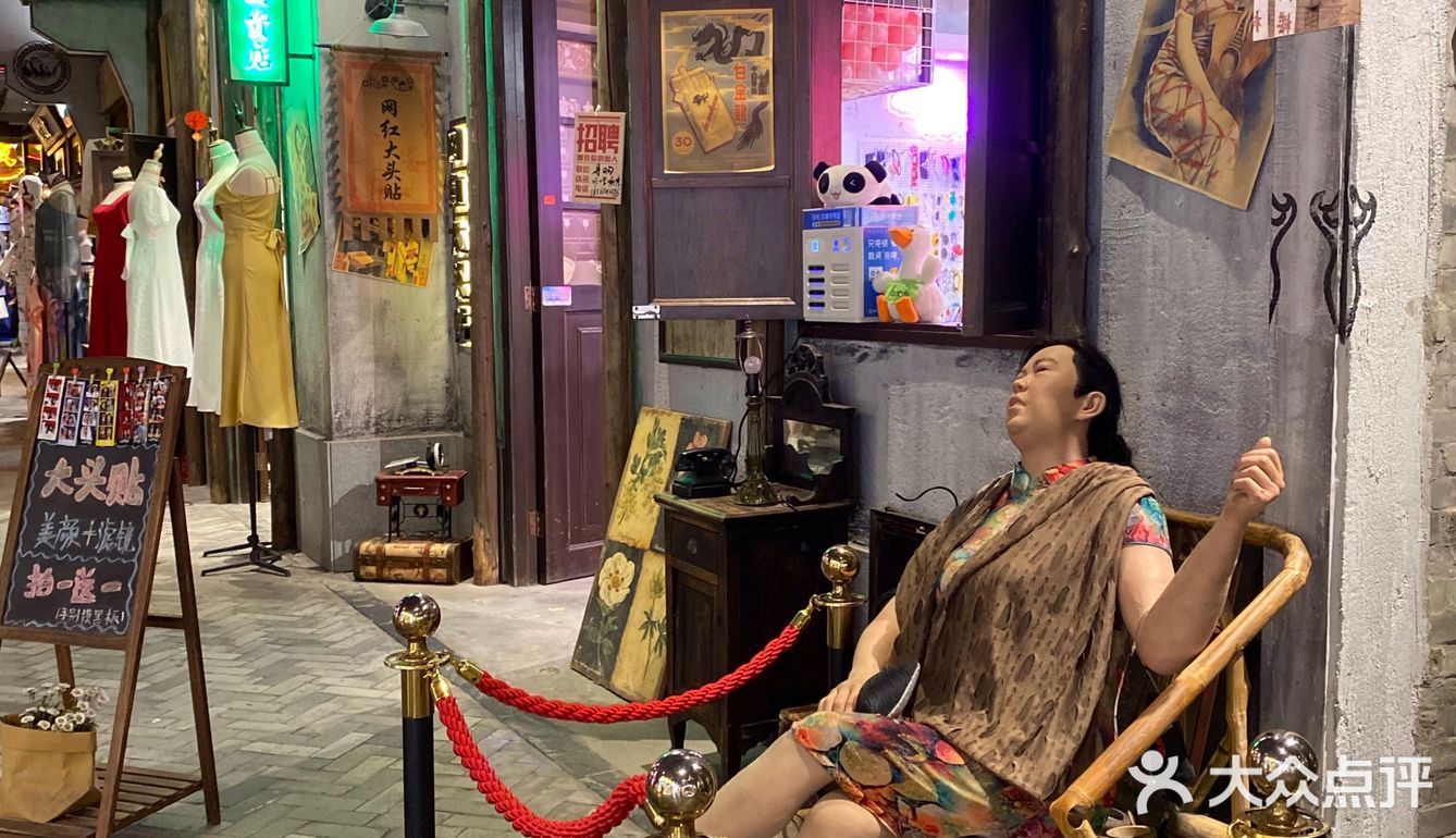 最用心的复古风商场：在旧城里吃喝玩乐