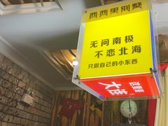 -西西里轰趴日租聚会别墅·团建拓展