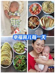 -贝悦嘉到府式移动月子中心·月嫂中心