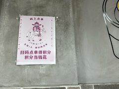 -笼铭坊(北蔡店)
