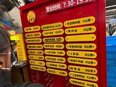 -王家沙点心店(南京西路总店)