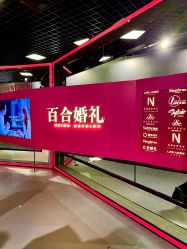 -Sunny喜铺婚礼定制·求婚策划