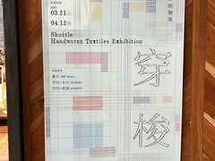 -东信·和创园