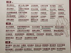 -长沙文和友(海信广场店)