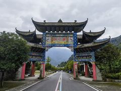 -红峡谷
