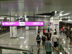-红土地(地铁站)