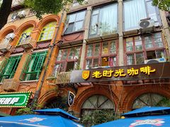-飞马旅黎黄陂路文旅街区