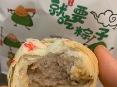 鲜肉月饼-鴻瑞興面馆(保利时光里店)