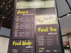 -混果汁(福田领展中心城店)