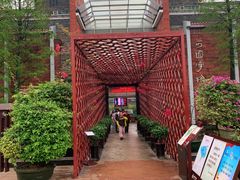 -东莞市可园博物馆