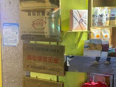 -黄胜记鼓浪屿肉松店(龙头路店)