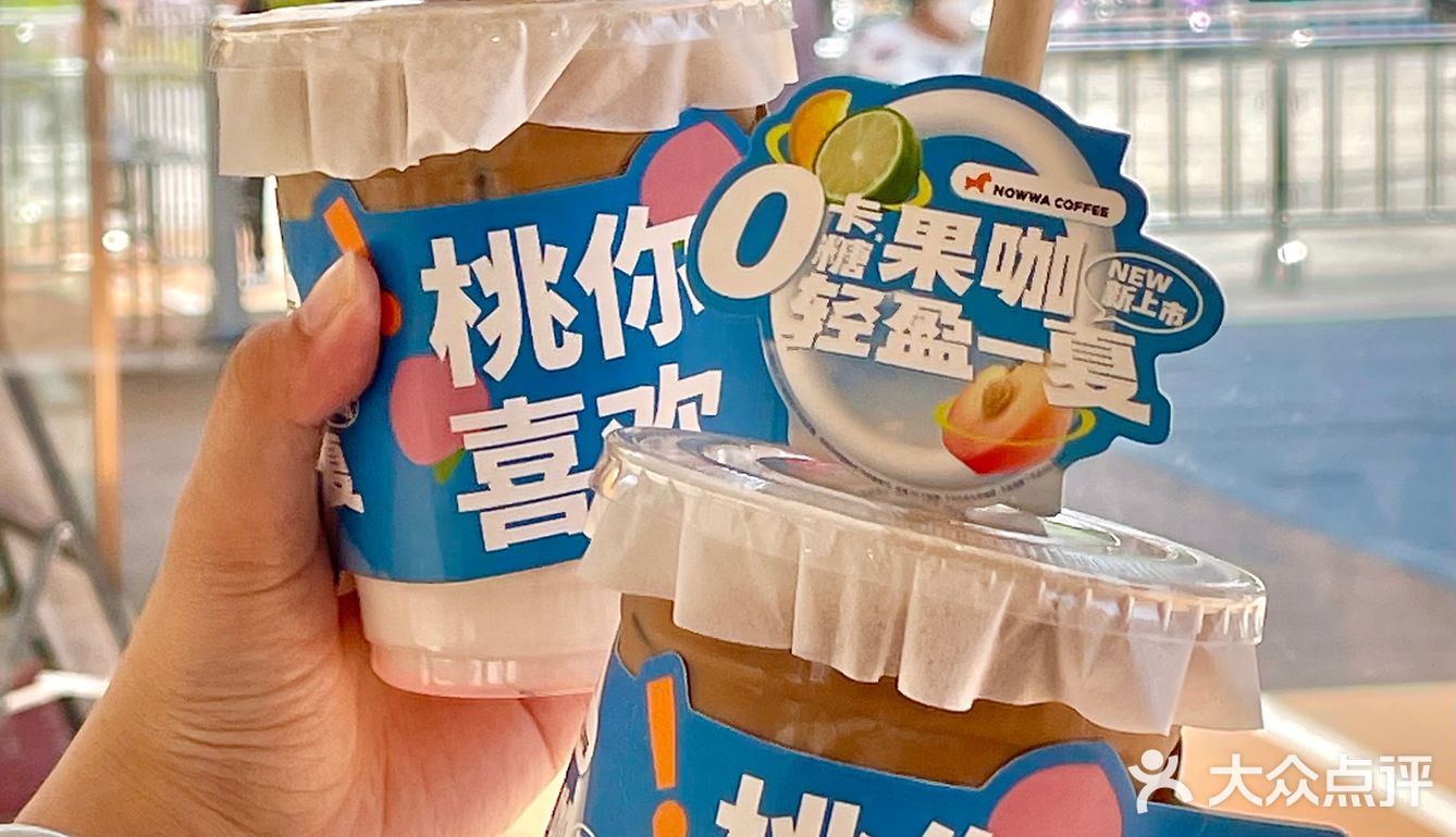 大数据给我推！0卡糖里zui好喝的咖啡在这里！