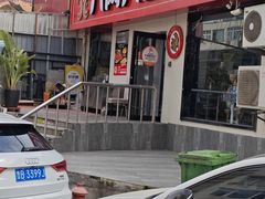 -八两八金·莱芜特色炒鸡(市南漳浦路店)