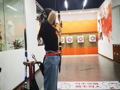 -张弛射箭馆