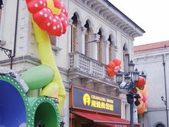 -华谊兄弟（长沙）电影小镇