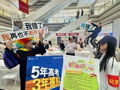 -金鹰(江宁店)