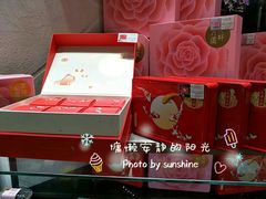 -好利来(欧尚广场店)