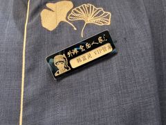 -外滩·云南人家(昆明旗舰店)