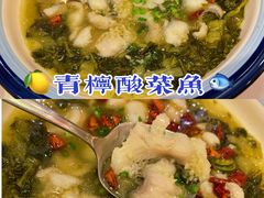 -阿锋鲍鱼酒家美食汇(华安店)