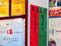 -陳仔(北京路店)