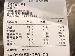-南海渔家•海鲜•正宗海南菜(海棠湾店)