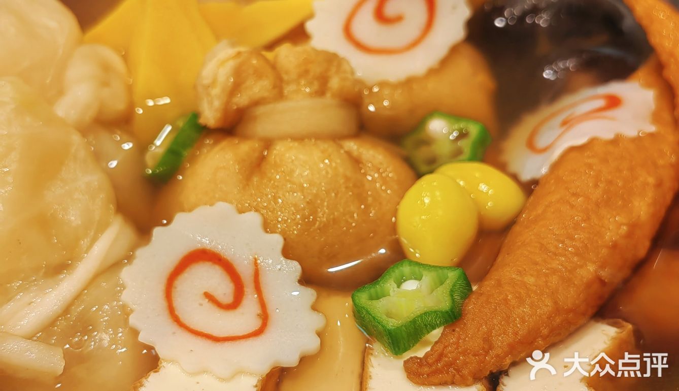 淮海中路附近的宝藏日式关东煮店，美味且有性价比[调皮]