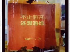 -符离集餐厅(万象城店)