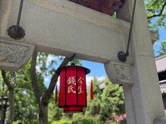 -钱王祠
