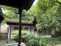 -惠山古镇·寄畅园