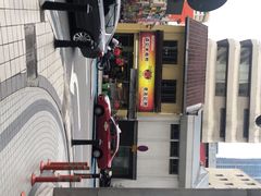 -颂记牛肉粉