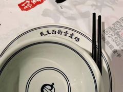 -壹盏灯(惠农店)